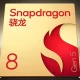 تاریخ رونمایی اسنپدراگون ۸ نسل ۵ مشخص شد: ۵ آذر ماه با هسته‌های قدرتمند Oryon