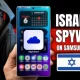 ماجرای جاسوس افزار اسرائیل در گوشی های سامسونگ چیست؟ ماجرای جاسوس افزار اسرائیل در گوشی های سامسونگ چیست؟